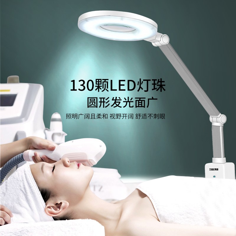 Shengbaolong floor LED tattoo lamp magnifying glass nail tattoo eyebrow grafting eyelash cold light beauty salon shadowless lamp
