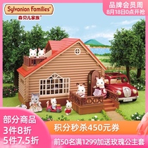 Sylvanian Families Toys Sylvanian families leisurely wooden house gift set Girls live house simulation big house