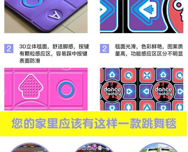 Cùng một đoạn dày chạy nhảy chăn nhẹ TV máy tính kép sử dụng cơ thể không dây duy nhất cảm giác máy chơi game tại nhà để giảm cân - Dance pad 	thảm nhảy audition không dây