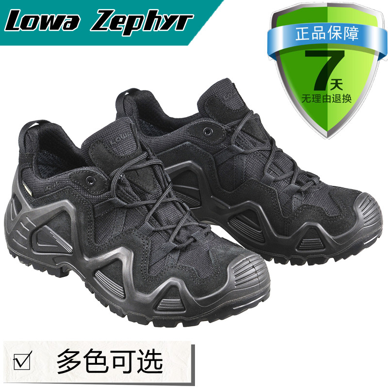 Lowa climbing hiking shoes Zephyr GTX men's low helps outdoor waterproof and breathable 310589310586