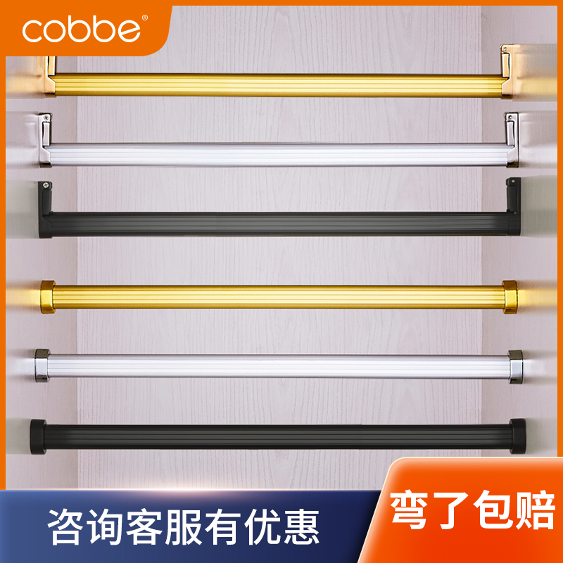 Thickened Wardrobe Hung Clothes-closet Monoplane Clotheson Aluminum Alloy Hanging Rod clotheshorse Hanger Rod Five Gold Accessories