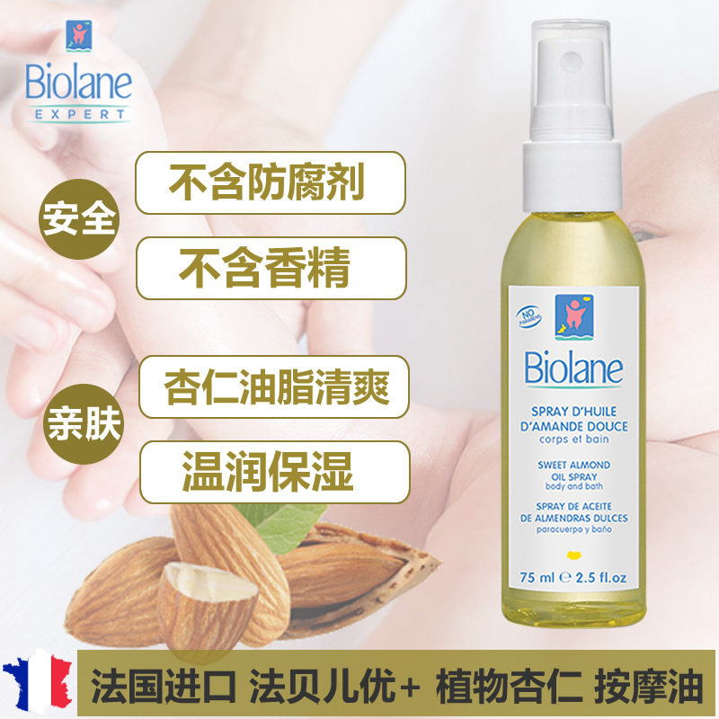 Fabbelle Superior Newborn Baby Massage Oil Nourishing Moisturizing And Touching Oil Baby Babody Oil Plant Almond Oil