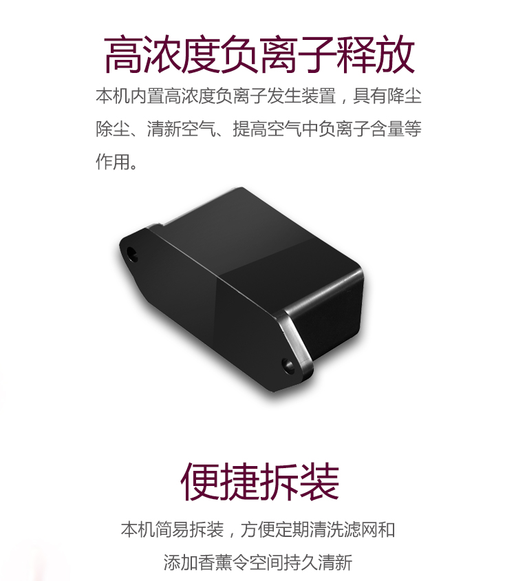 诺比克 除烟味电烟灰缸 空气净化器 图10