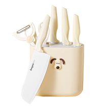 Baig baby food supplement knife set baby special scissors cutting board kitchen knife household complete kitchen tool set