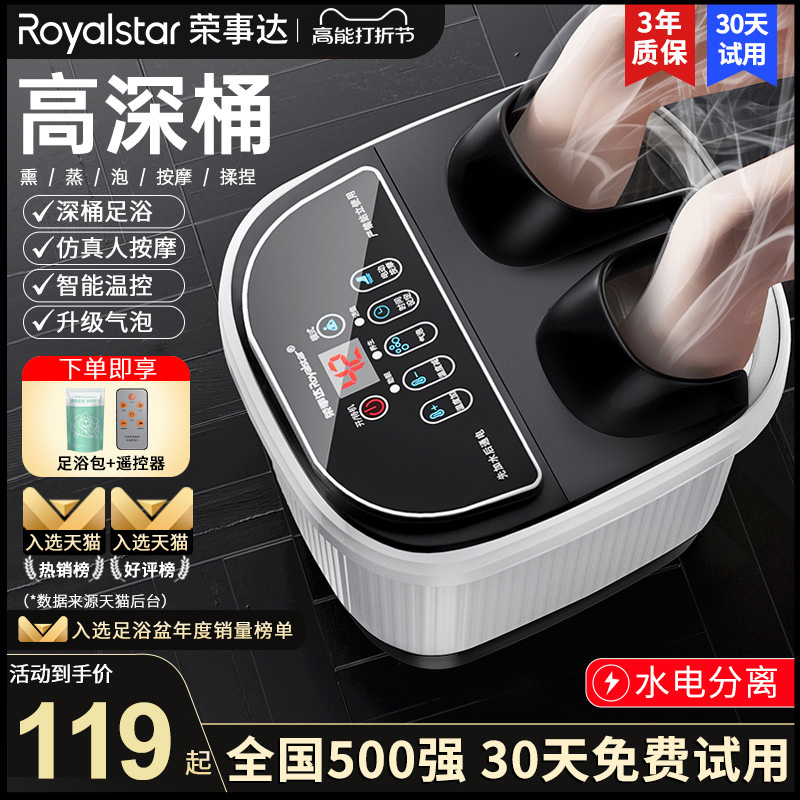 Boom Dabble Feet Bucket Electric Massage Constant Temperature Heating Fully Automatic Washing Feet Home Health Care Smart High Deep Foot Tub-Taobao