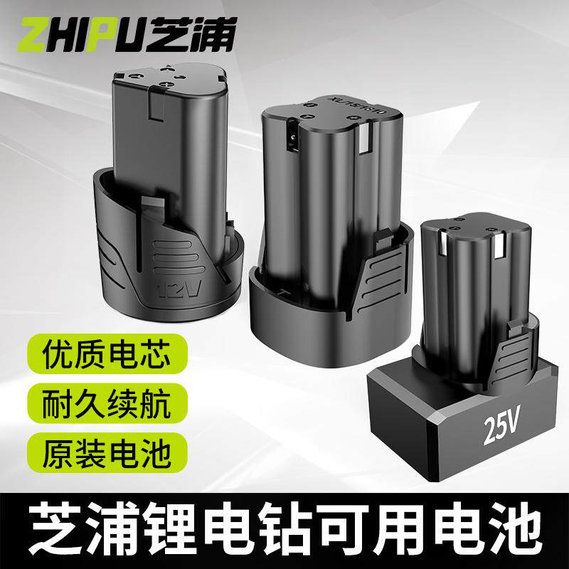 German Chepu Lithium Electric Drill Electric Drill Battery 12V16V25V Electric Drill Electric Screw Driver Battery Charger