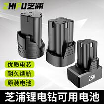 Germanys Chepu Lithium Electric Drill Hand Electric Drill Battery 12V16V25V Pistol Drill Electric Screwdriver Battery Charger
