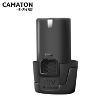 Special 12V battery charger for German Carmarton lithium electric drill 16 8V25V