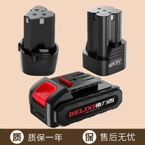 Dresy hand electric drill battery charger 12v16 8v 21v electric screwdriver pistol drill universal lithium battery