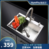 Janessa Handmade Sink Single and Double Slots 304 Stainless Steel Thickened Dash Sink Wash Basin Home Kitchen Package