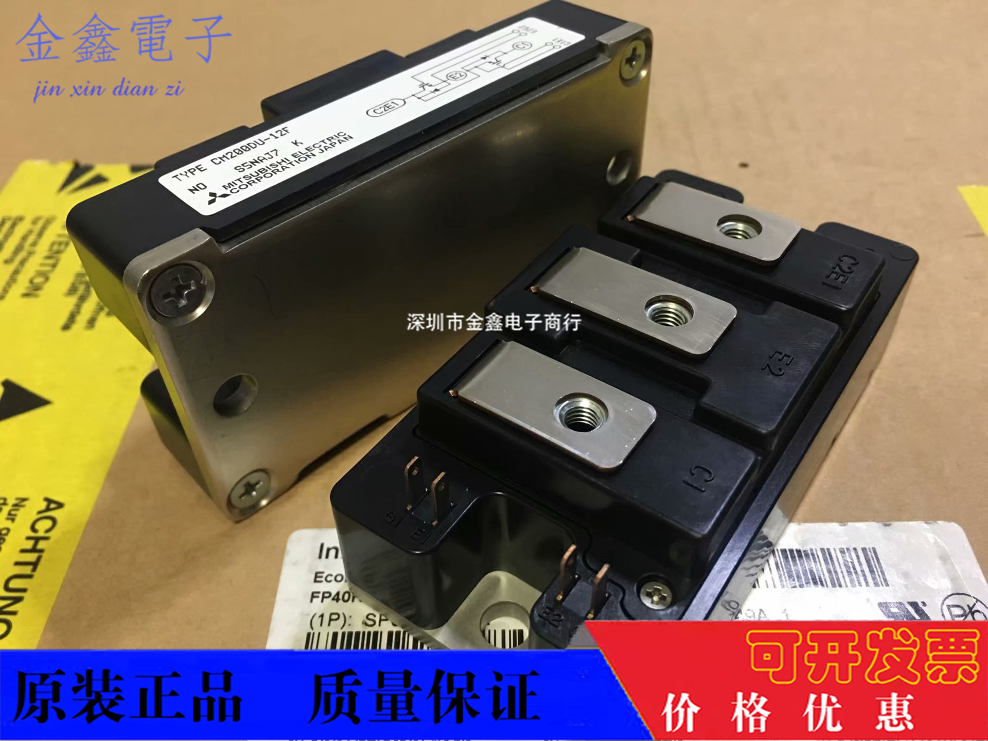 CM50E3Y-24E CM50E3Y-24H CM50E3Y-24G CM50E3U-24H new original spot