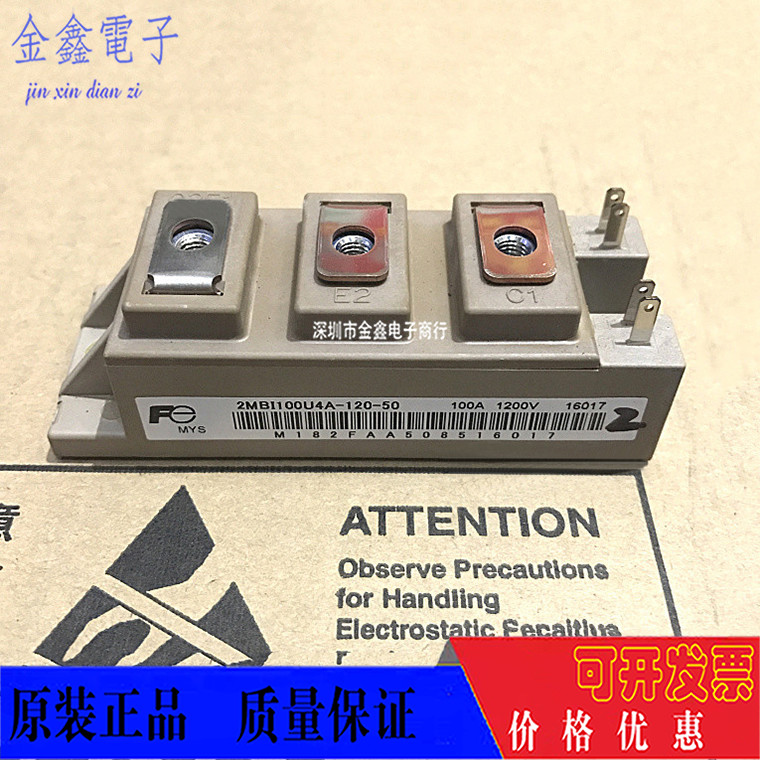 2MBI100U4A-120-50 2MBI100U4A-120-50 2MBI150TA-060 2MBI100VA060-5 2MBI150US-120 2MBI150US-120 the 2MBI100U4A-120-50 2MBI150TA-060