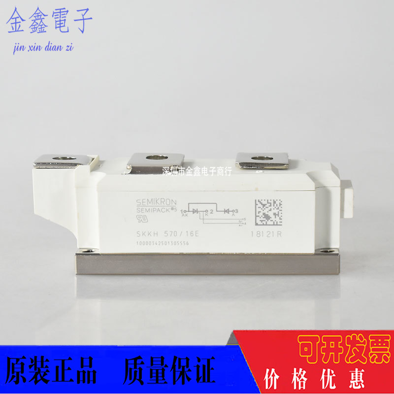 SKKT570 16E SKKT500 18E SKKT430 14E SKKH500 12E SKKT500 16E