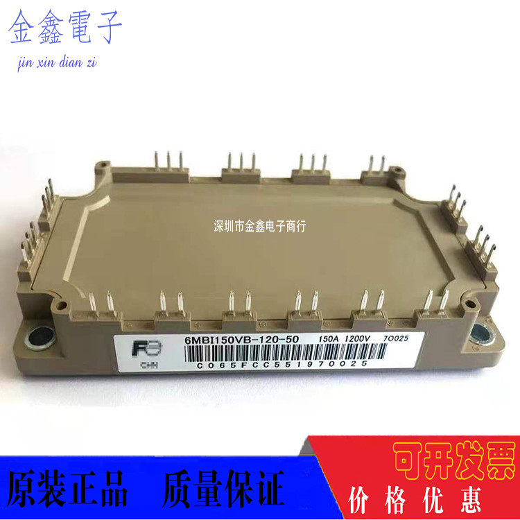 7MBR100U4B120-50 7MBR75U4B120 7MBR50UB120 7MBR35VB120 50SB12