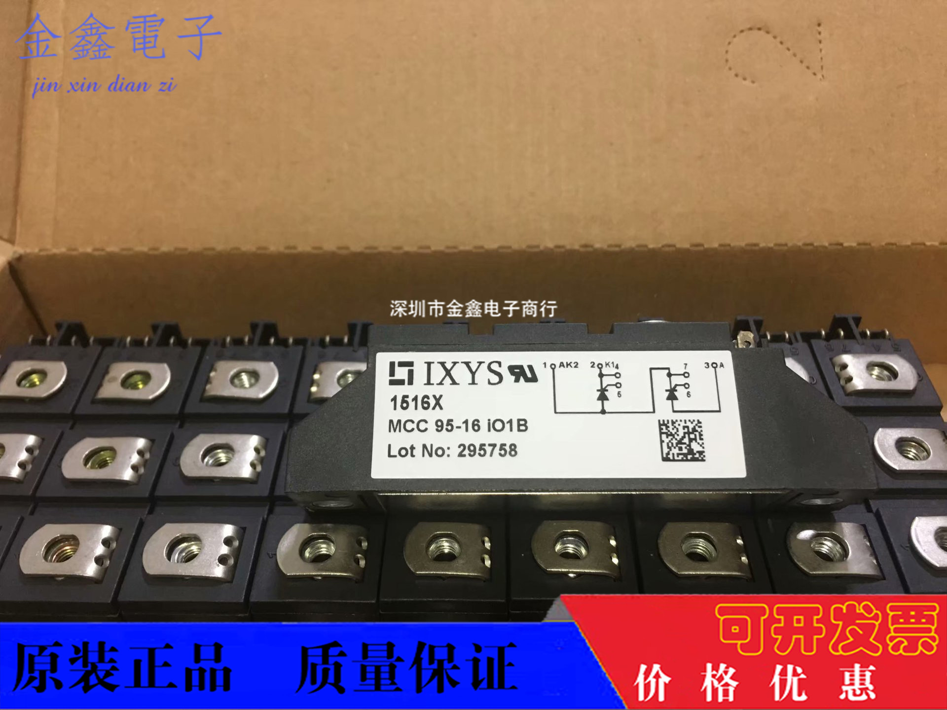 MCD95-16IO1B MCD44-12IO8B MCD72-16I08B MCC95-16IO1B MDD26-16