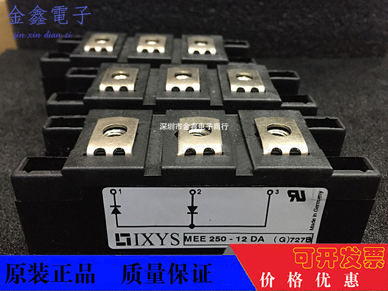 New fast recovery diode module MEE250-12DA MEE300-06DA MEE300-06DA spot