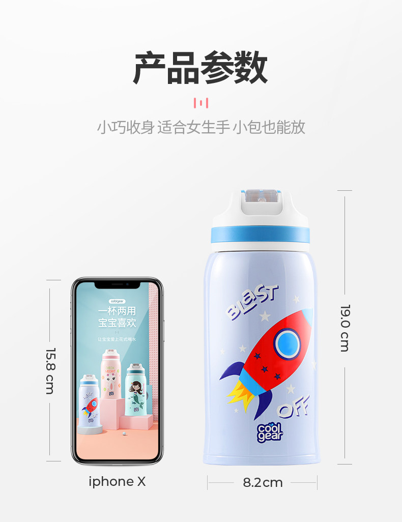 美国 coolgear 儿童 316不锈钢保温杯 600ml 一杯双盖 图7