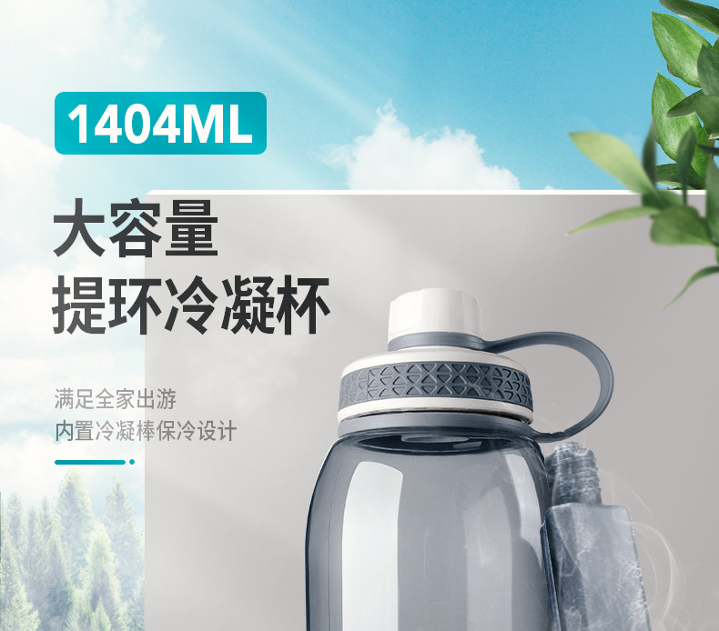 美国 Coolgear 专利 保冷运动水杯 1404ml 超大容量 图2