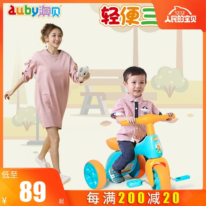 Auby Oube auby trẻ em di động nhẹ xe ba bánh đa năng xe đạp xe đạp 18 tháng - Con lăn trượt patinet / trẻ em