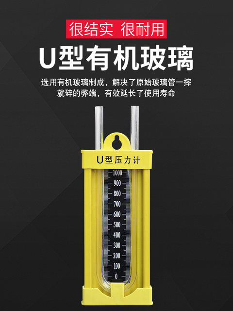 U-type pressure gauge gas differential pressure gauge u-shaped water column gauges pressure gauge plexiglass tube pressure gauge gauge gauge gauge gauge gauge gauge gauge gauge gauge gauge gauge gauge gauge gauge gauge gauge gauge