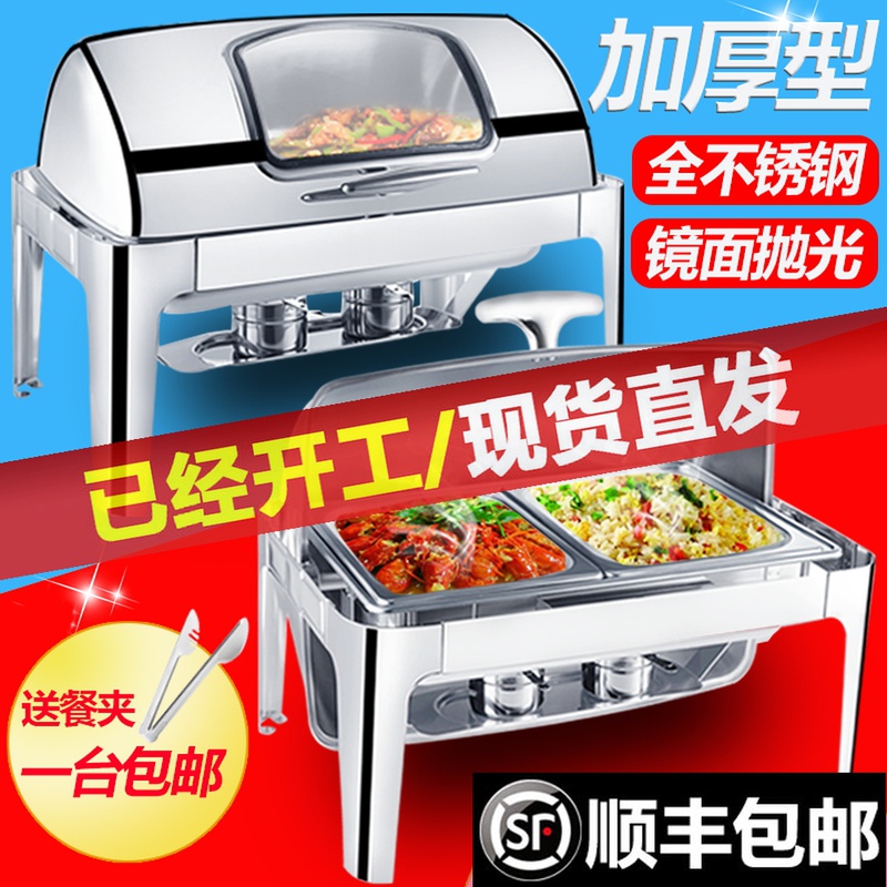 Square stainless steel buffet stove clamshell Hotel tableware Buffy stove breakfast insulation stove electric heating insulation pot