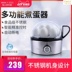 nồi hấp inox Máy hấp trứng kiểu Thụy Sĩ Máy ăn sáng nhân tạo Trứng hấp gia đình 羹 tự động tắt - Nồi trứng 	nồi lẩu điện mini bosco Nồi trứng