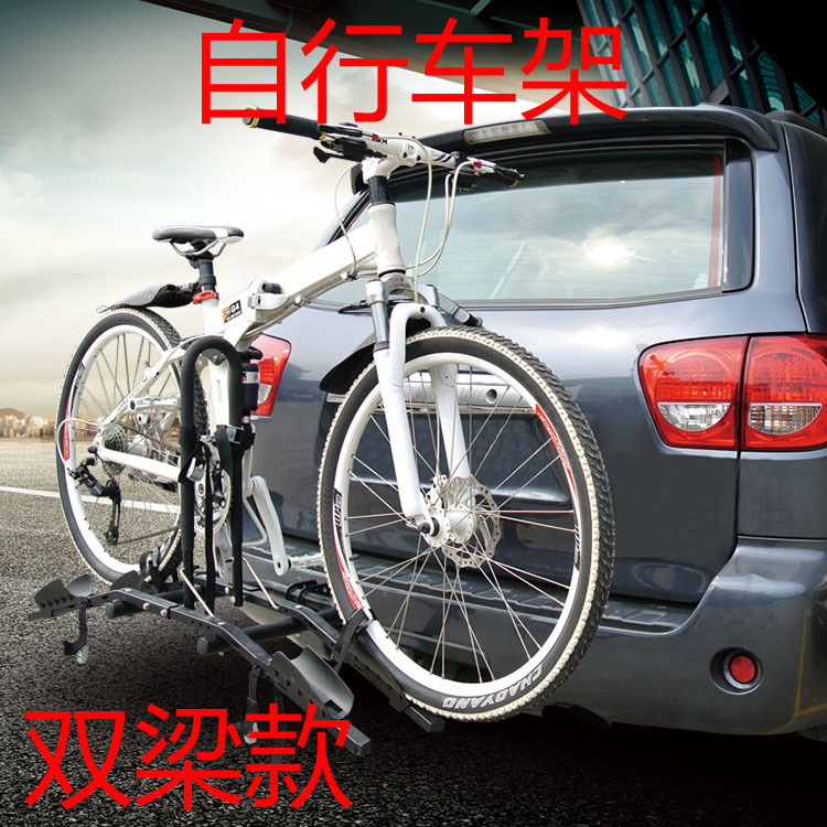 Car-Mounted Bicycle Rack Suv Rear-Mounted Tail Rack Foldable Bicycle Rack Outdoor Modification