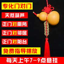 Gourd Pendant Natural Genuine Goods Bronze Money Opening Dragon Guan Door To Door Bedside Pair Toilet Polychaeme Beam
