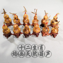 Natural small plinth customised pure hand branded duozodiac swing piece polychaise red wood birthday present Chinese