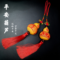 Gourd pendants Ping An auto hanging small plinth access to the peace home and the Masterpiece New Years gathering to hang up the home gifts