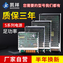 220 rpm 5v 12v 24v DC switching power supply monitoring transformer 1A2A3A5A10A15A20A30A