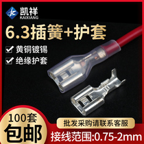 6 3 4 8 2 8 Inserted Spring Terminals Jacket copper connector inserts Female Head Plug-in Type Cold Press Wiring Terminals