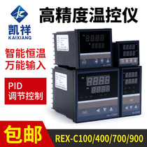 Intelligent thermostat digital display meter 220V automatic temperature controller switch pid adjustable electronic control upper and lower limits