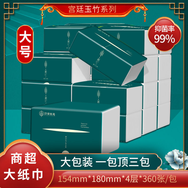 60 60 packs 20 Type of colour paper towels 4 layers of extractable toilet paper Toilet Paper Face Towels WHITE NAPKINS WHITE NAPKINS WHITE NAPKINS WHITE NAPKINS WHITE NAPKIN