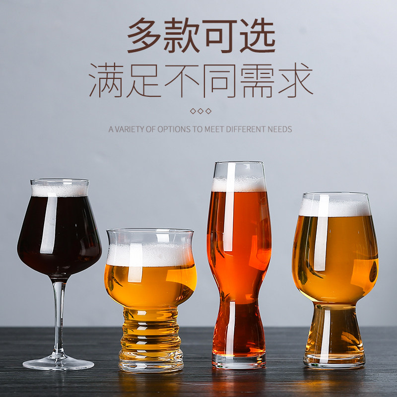 Creative personality craft beer mug Bar IPA wheat cup crystal glass wheat wine glass large capacity draft beer cup
