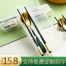 Chopsticks spoon set stainless steel tableware portable storage box chopsticks spoon Fork three sets one person to eat chopsticks single set