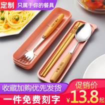 Student childrens chopsticks spoon set wooden fork stainless steel portable tableware three-piece storage box single