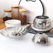Stainless steel steaming rack retractable household kitchen steamer steamer steamer steamer foldable multifunctional fruit basket drain basket