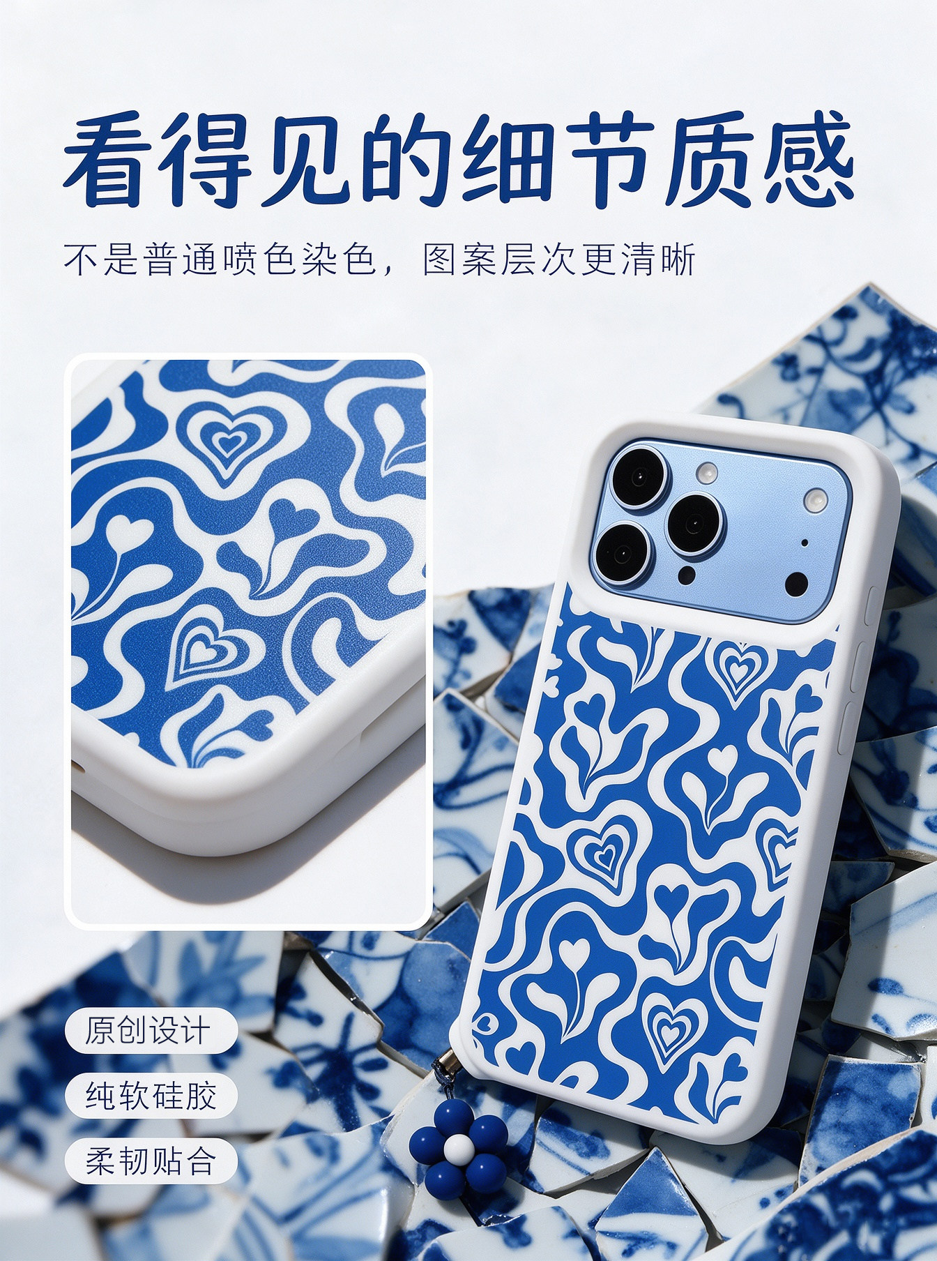 CLICHE Vintage Blue Waves Hearts iPhone Case