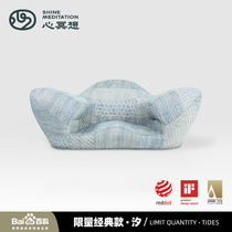 Heart meditation cross-legged chair meditation chair cushion Zen meditation artifact home cross-legged tatami Japanese-style Red Dot Award sofa