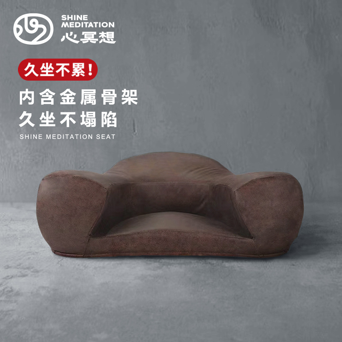 Heart meditation mat sitting with modern technology cloth sofa high fenglin season general-purpose seating fur sedentary meditation chair
