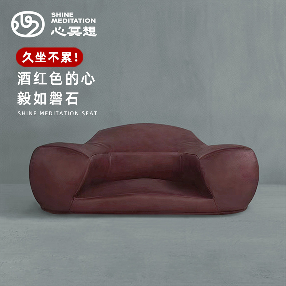 Heart Meditation Seat Meditation Artifact Gao Fenglin Wabi Sabi Wind Modern Technology Cloth Sofa Single Cross-legged Healthy Zen Chair