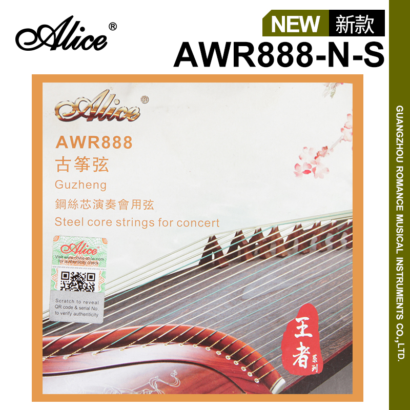 Alice Alice Guzheng strings AWR888 AWR899-N-S set Guzheng strings Folk music piano 1-21 full set