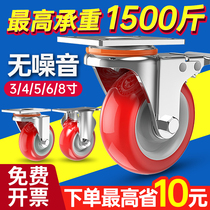 Universal wheel heavy-duty polyurethane silent caster 345-inch trolley trailer pulley with brake wheel