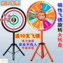 Tấm phi tiêu rút từ mới May mắn phi tiêu bàn xoay lớn 抽 Vẽ gói băng chuyền tròn - Darts / Table football / Giải trí trong nhà bộ phóng phi tiêu