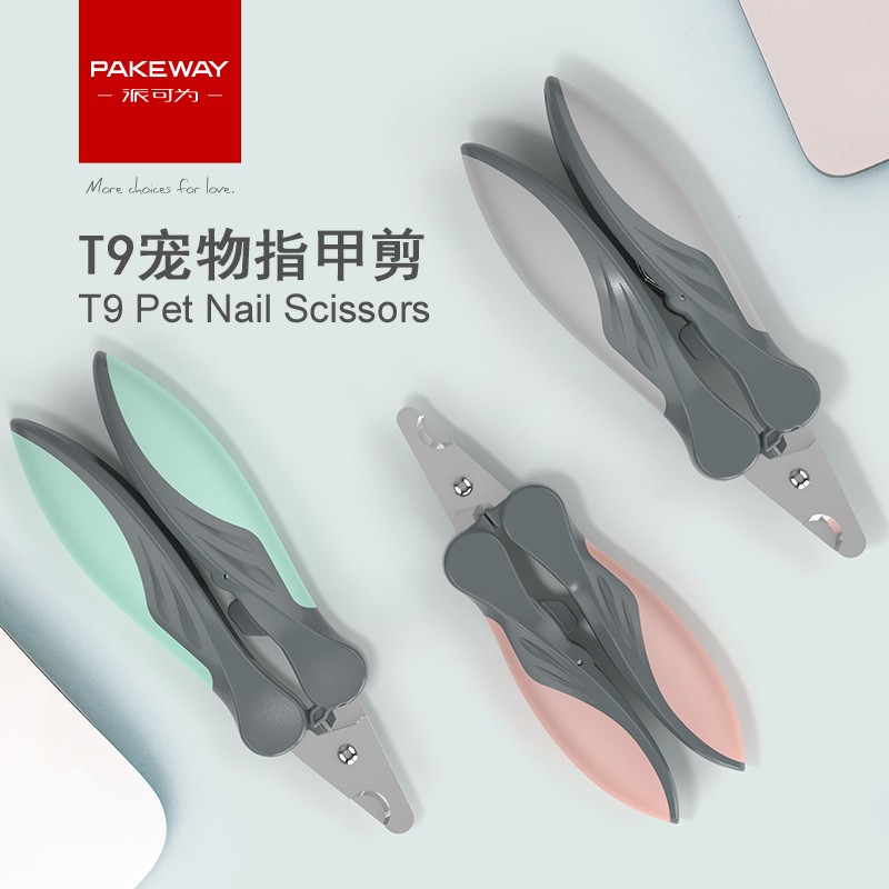 Pie can be a pet nail clippers new hand special small large canine teddy cut nail deity Kitty Cat pooch Supplies