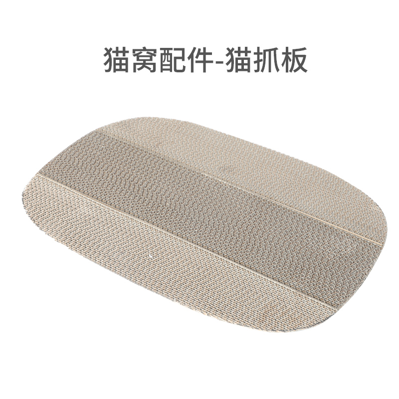 Pie can be Cat Nest Accessories Winter Warm Season Universal Cat-Nest Mat Cat Grab Board Removable Washable Replacement