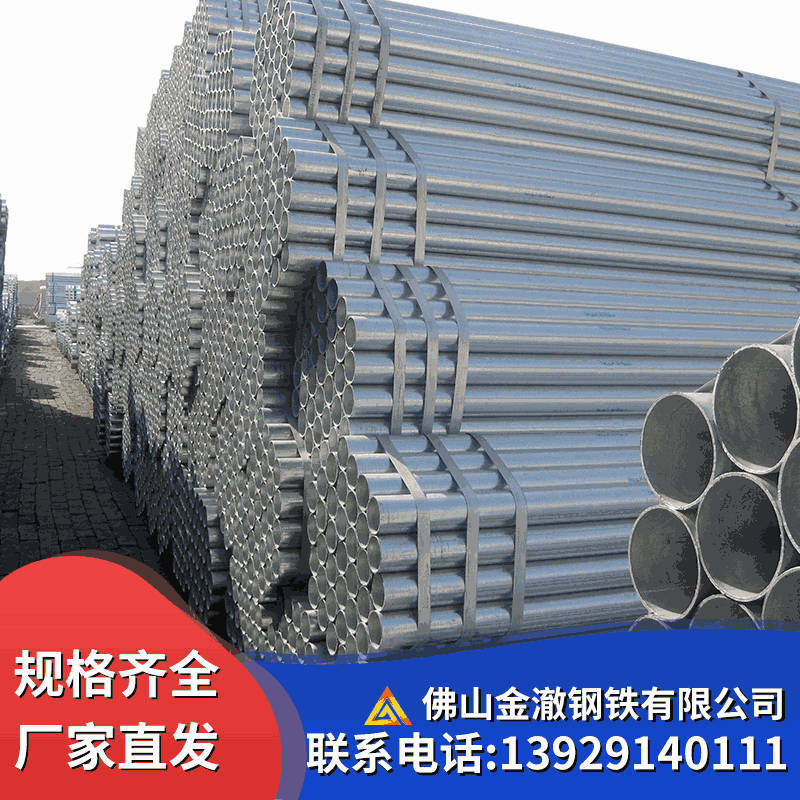 Hot-dip galvanized hollow round steel pipe DN100 GB pipe Q235B seamless 150 fire galvanized water pipe 4 inch pipe spot