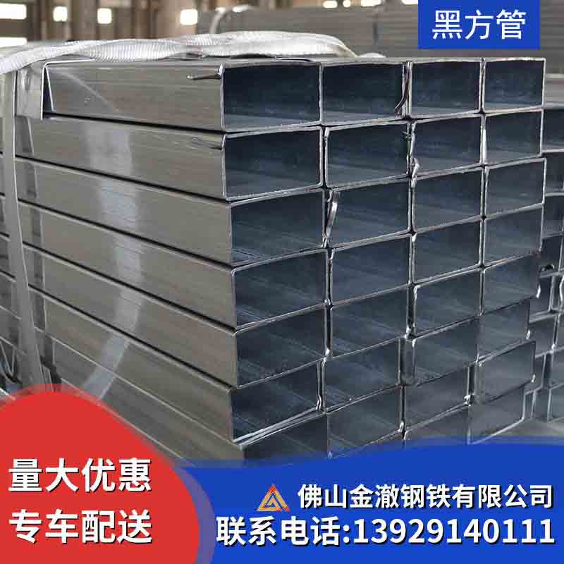Raw rectangular q235 black square pipe 30x30 thickened square iron pipe 120*100 black square pass spot straight hair