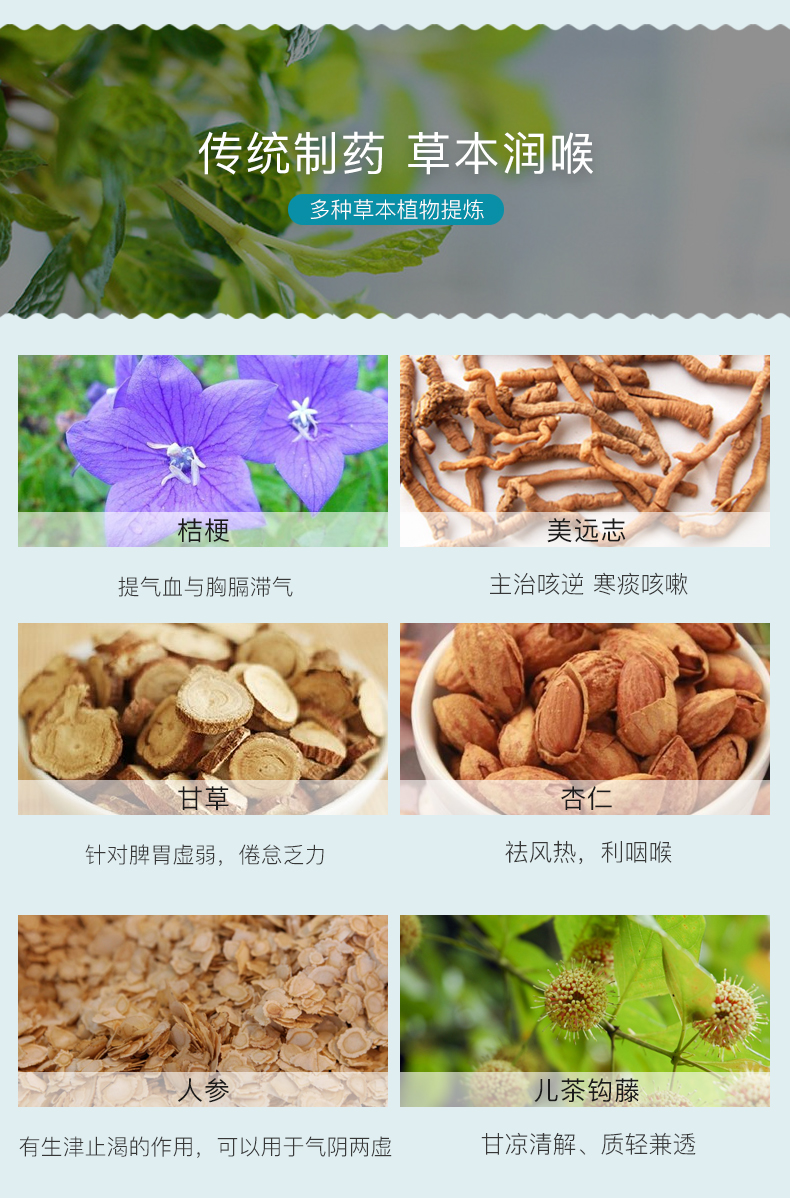 日本原产 龙角散 薄荷免水润颗粒 16包*3盒 直接作用于喉咙 见效更快 图4